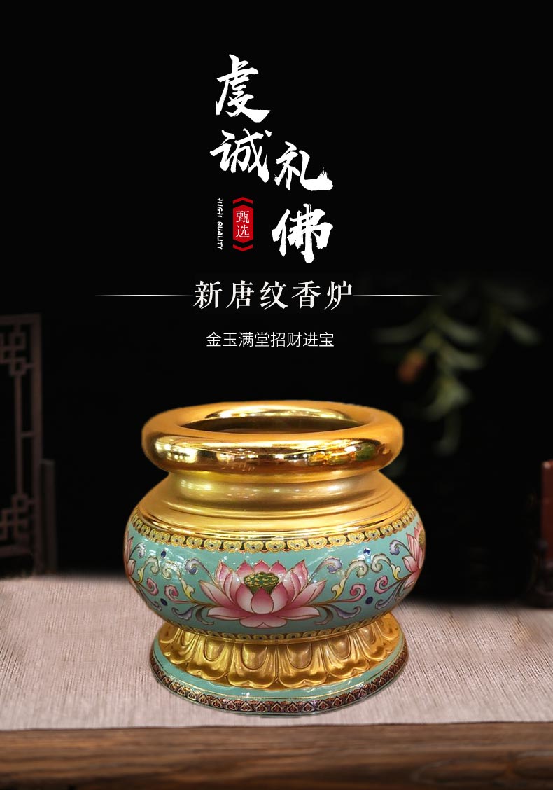 易兴 新唐纹香炉