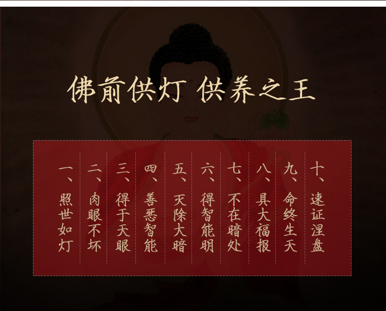 锦星蜡烛 环保酥油烛斗烛招财烛