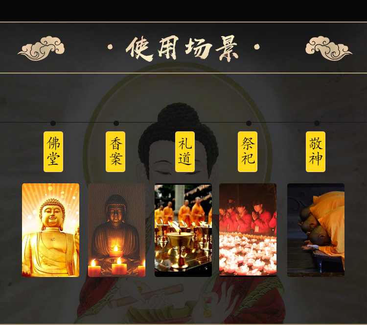 锦星蜡烛 环保酥油烛斗烛招财烛