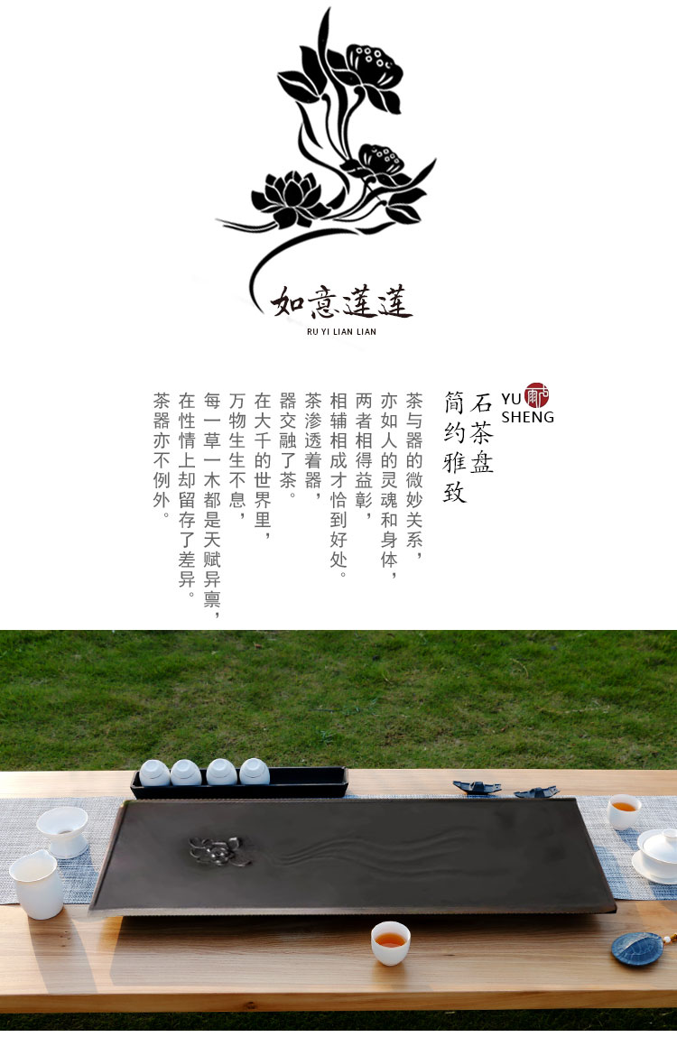 雨生 紫墨玉茶盘茶具