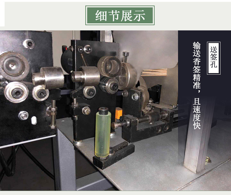 永诚机械 双缸印龙机制香机