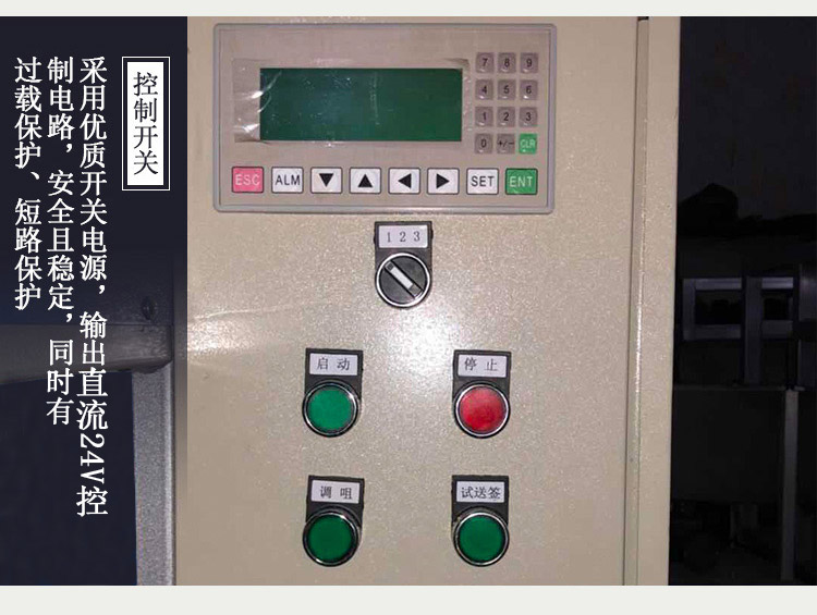 永诚机械 双缸印龙机制香机