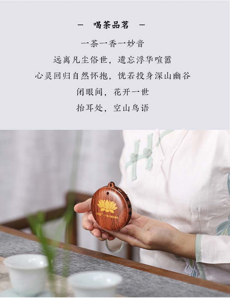 F7小佛牌充电念佛机