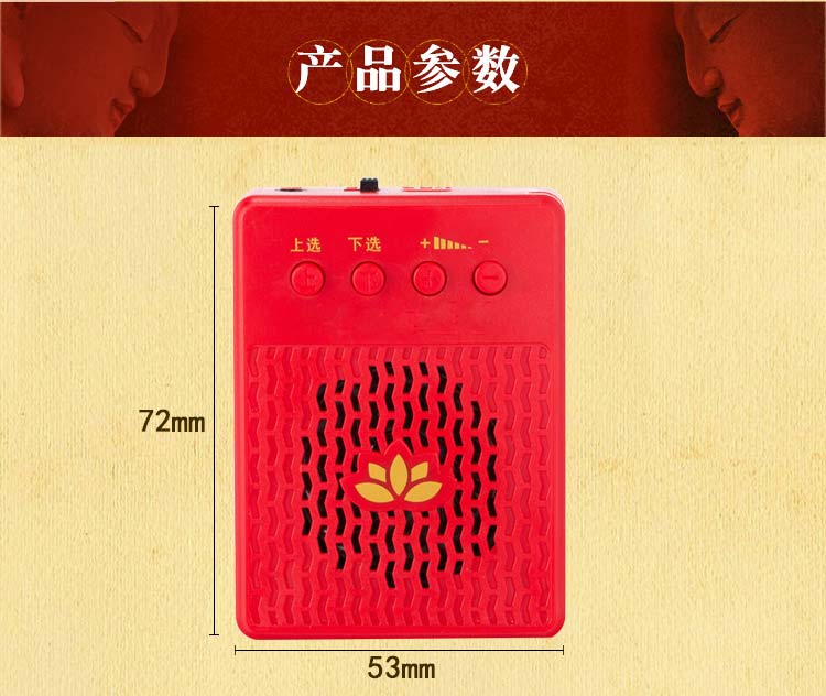 妙莲 K12 迷你音频播放器