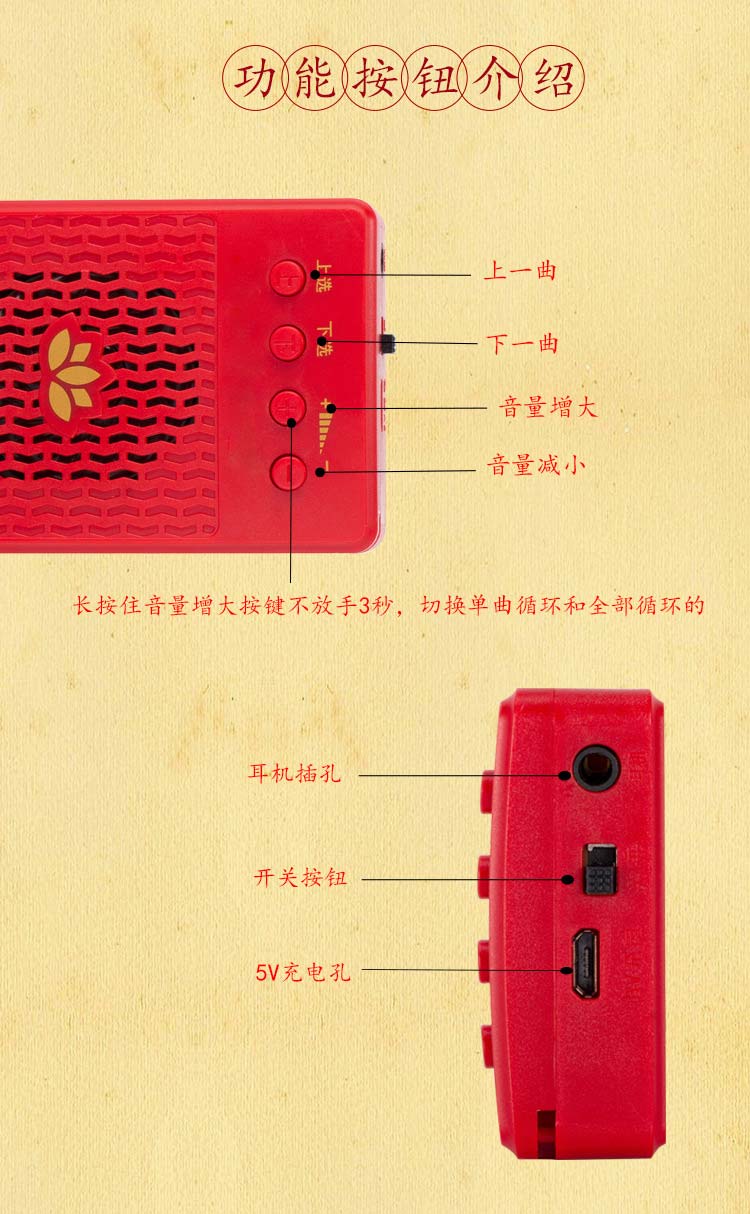 妙莲 K12 迷你音频播放器