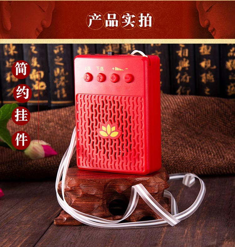 妙莲 K12 迷你音频播放器