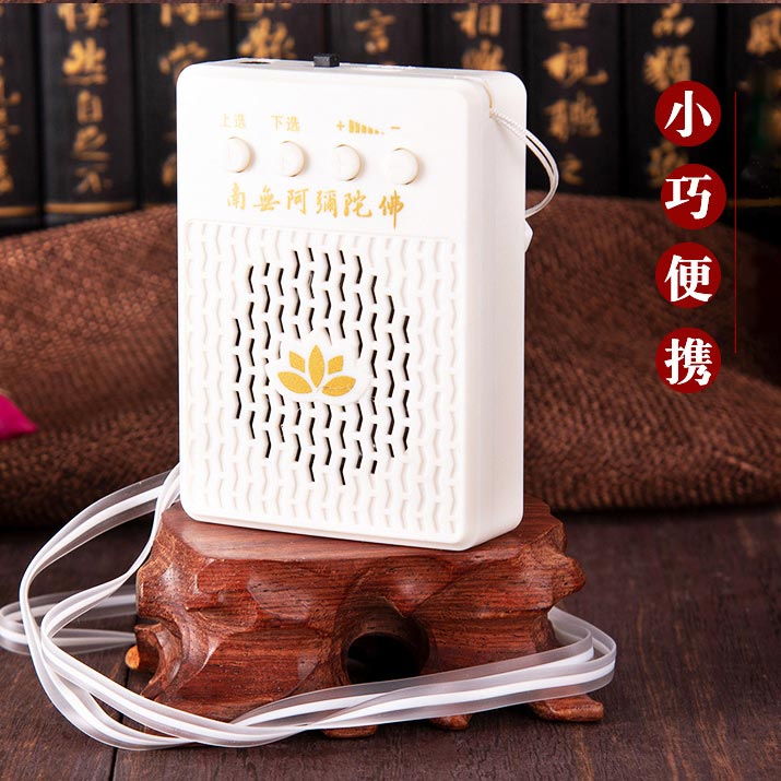 妙莲 K12 迷你音频播放器