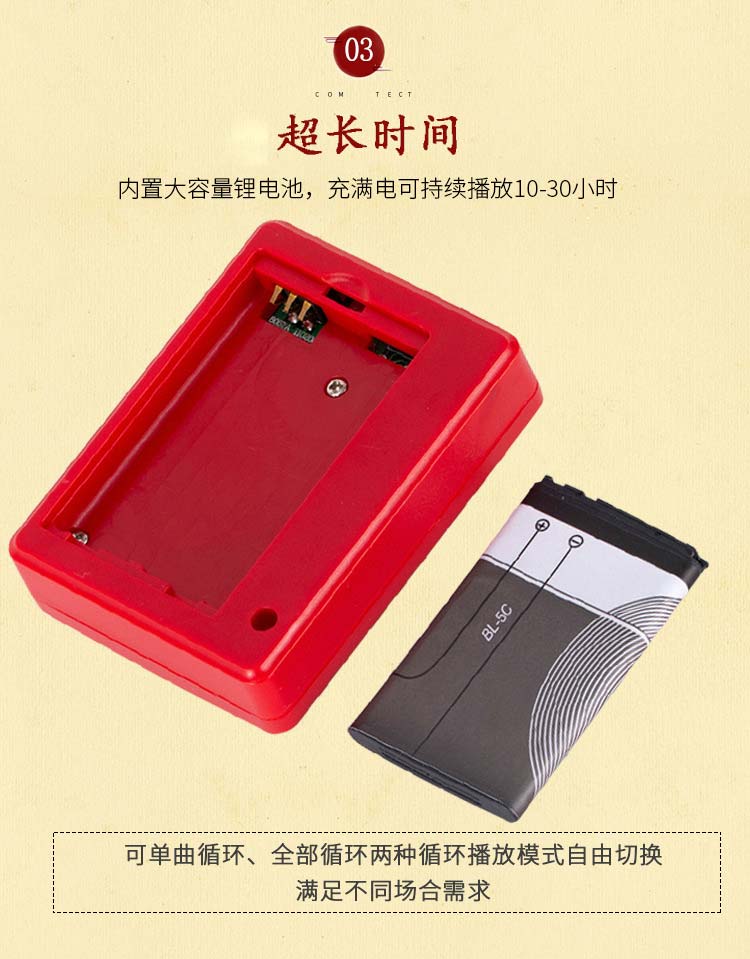 妙莲 K12 迷你音频播放器