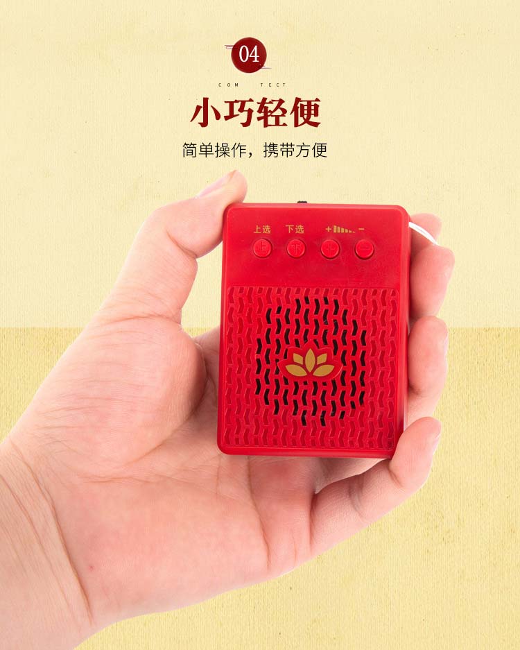 妙莲 K12 迷你音频播放器