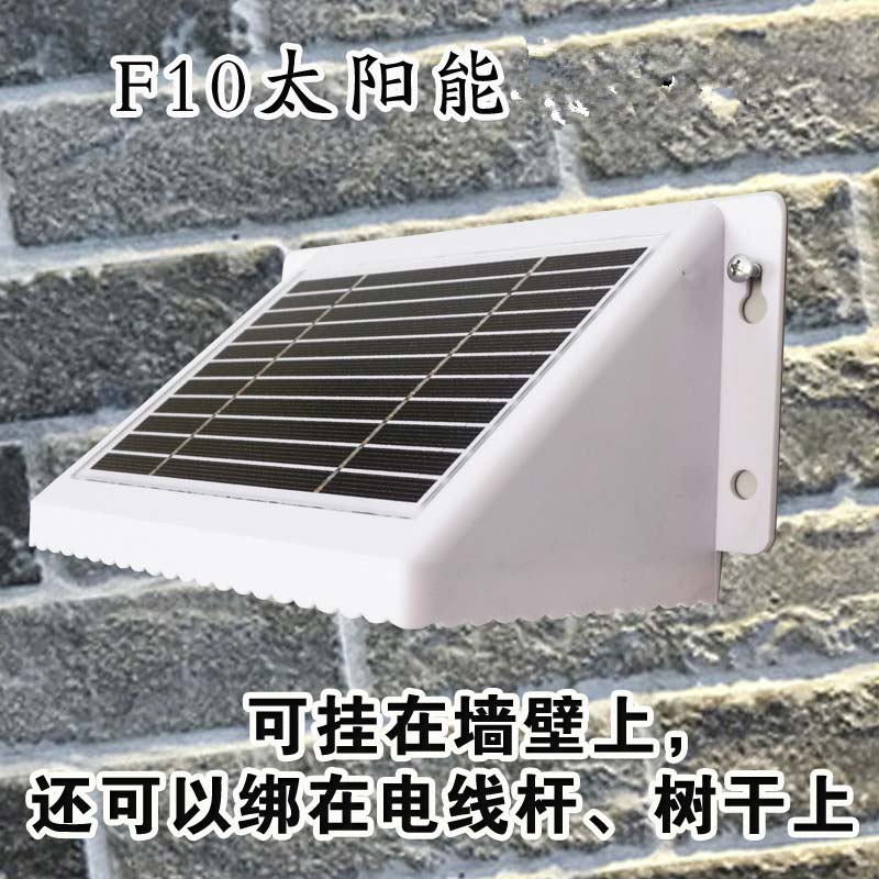 妙莲 F9 新款太阳能播放器