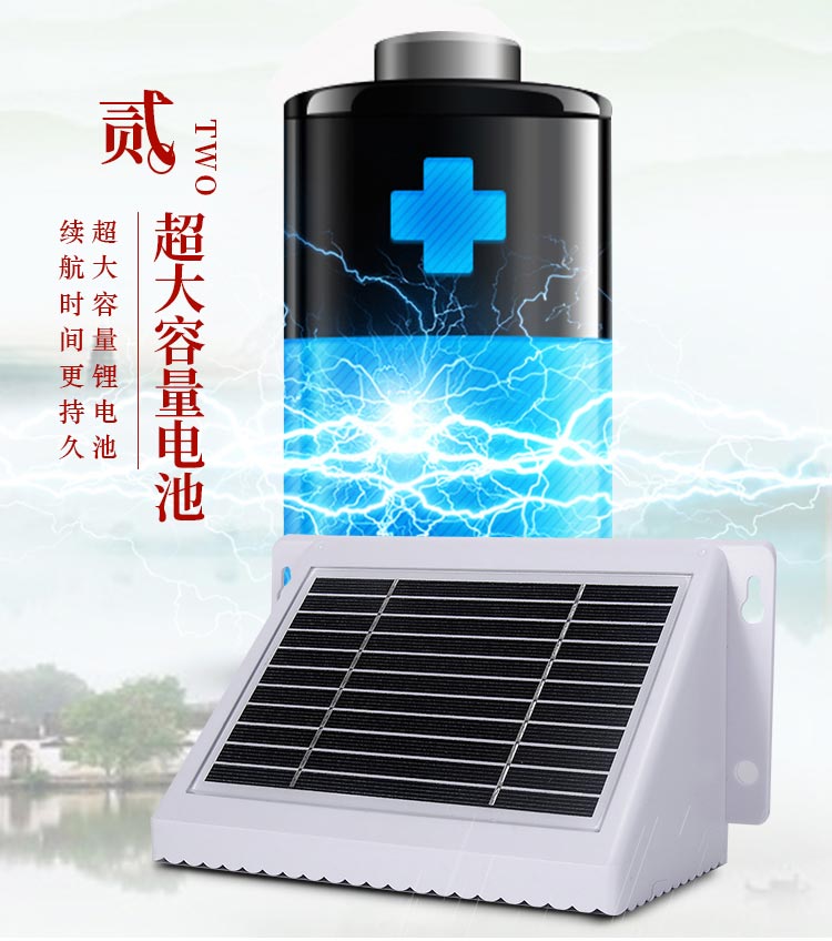 妙莲 F9 新款太阳能播放器