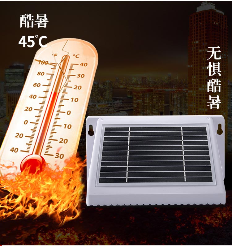 妙莲 F9 新款太阳能播放器