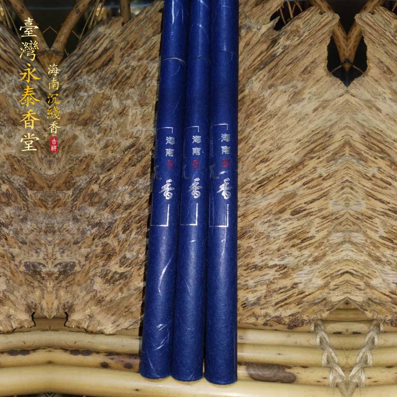 台湾永泰香堂 海南沉綫香