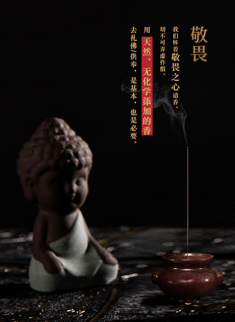 台湾永泰 老芽庄沉綫香