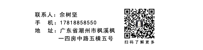 本善陶瓷圣水杯