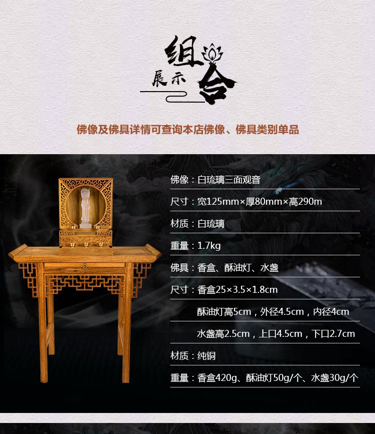 金丝柚原木折叠便携开合佛龛无漆榫卯神龛牌位佛像水盏酥油灯供桌