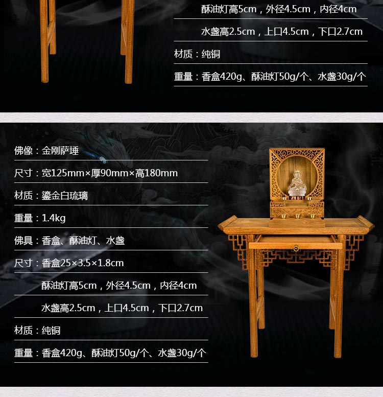金丝柚原木折叠便携开合佛龛无漆榫卯神龛牌位佛像水盏酥油灯供桌
