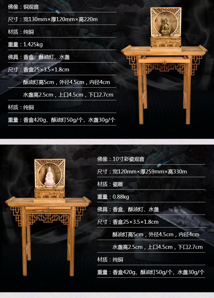金丝楠原木折叠便携开合佛龛无漆榫卯神龛牌位佛像水盏酥油灯供桌