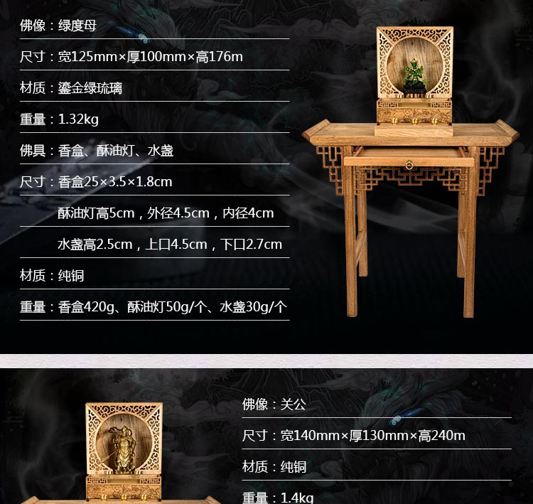 金丝楠原木折叠便携开合佛龛无漆榫卯神龛牌位佛像水盏酥油灯供桌