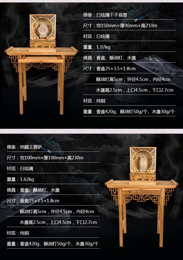 金丝楠原木折叠便携开合佛龛无漆榫卯神龛牌位佛像水盏酥油灯供桌