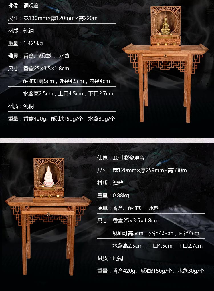 榄仁原木折叠便携开合佛龛无漆榫卯神龛牌位佛像水盏酥油灯供桌