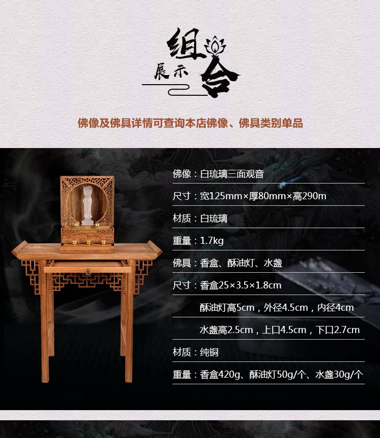 榄仁原木折叠便携开合佛龛无漆榫卯神龛牌位佛像水盏酥油灯供桌