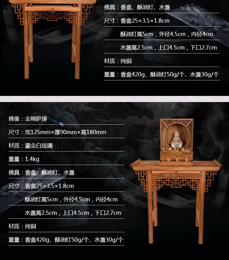 榄仁原木折叠便携开合佛龛无漆榫卯神龛牌位佛像水盏酥油灯供桌