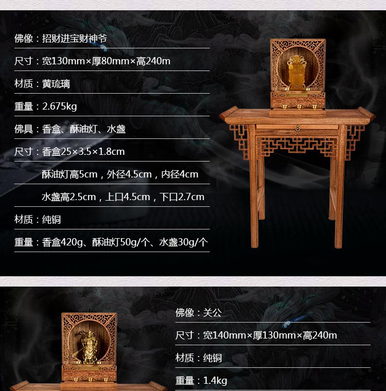 榄仁原木折叠便携开合佛龛无漆榫卯神龛牌位佛像水盏酥油灯供桌