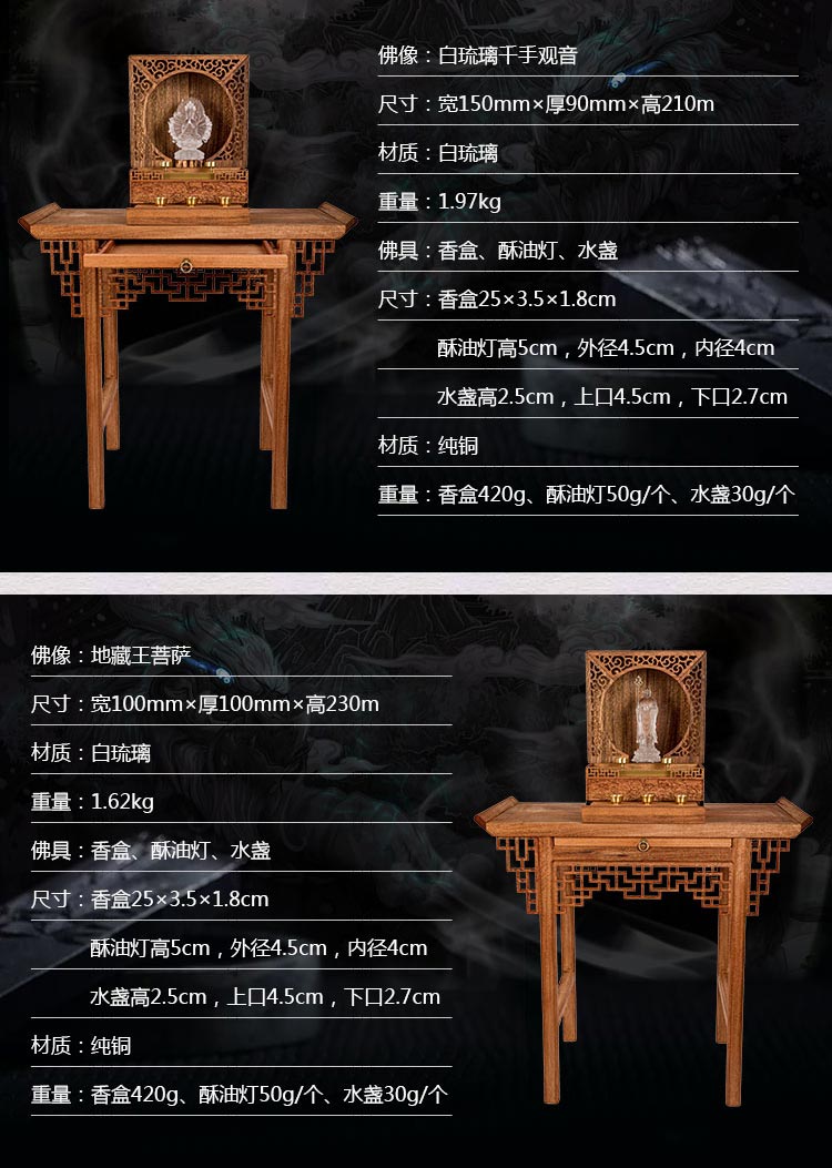 榄仁原木折叠便携开合佛龛无漆榫卯神龛牌位佛像水盏酥油灯供桌