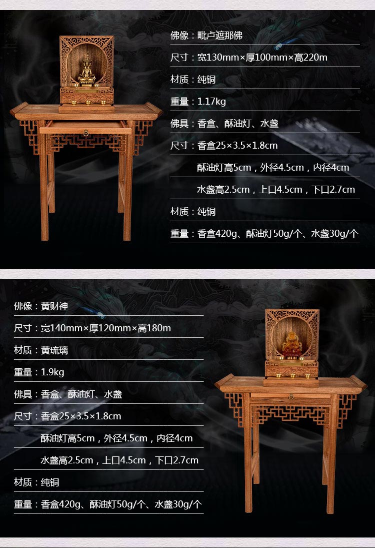 榄仁原木折叠便携开合佛龛无漆榫卯神龛牌位佛像水盏酥油灯供桌