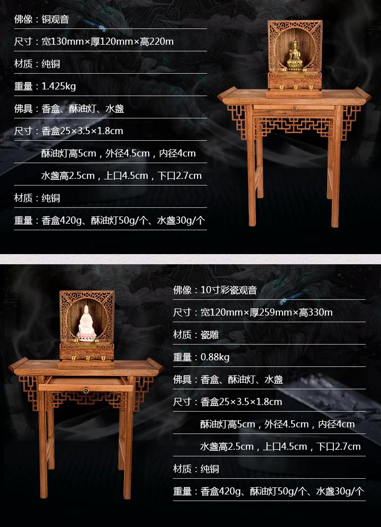 黑胡桃原木折叠便携开合佛龛无漆榫卯神龛牌位佛像水盏酥油灯供桌