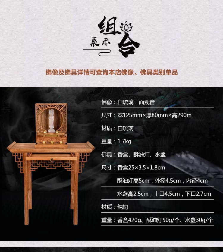 黑胡桃原木折叠便携开合佛龛无漆榫卯神龛牌位佛像水盏酥油灯供桌