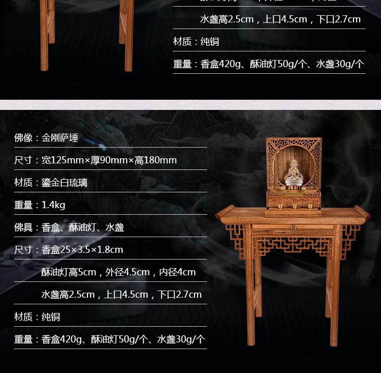 黑胡桃原木折叠便携开合佛龛无漆榫卯神龛牌位佛像水盏酥油灯供桌