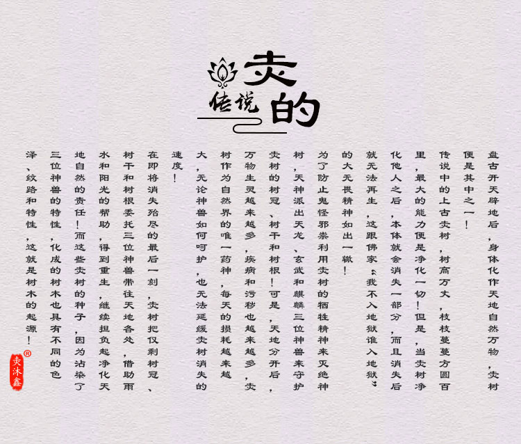 黑胡桃原木折叠便携开合佛龛无漆榫卯神龛牌位佛像水盏酥油灯供桌