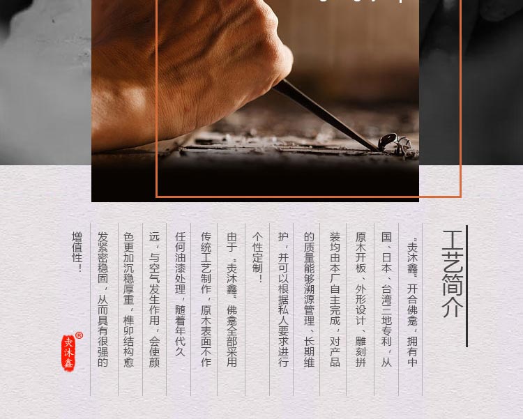 黑胡桃原木折叠便携开合佛龛无漆榫卯神龛牌位佛像水盏酥油灯供桌