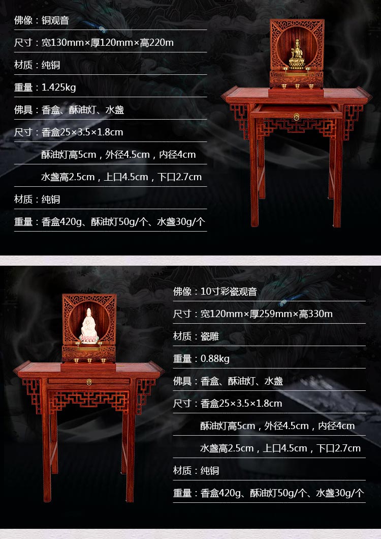 紫檀原木折叠便携开合佛龛无漆榫卯神龛牌位佛像铜水盏酥油灯供桌
