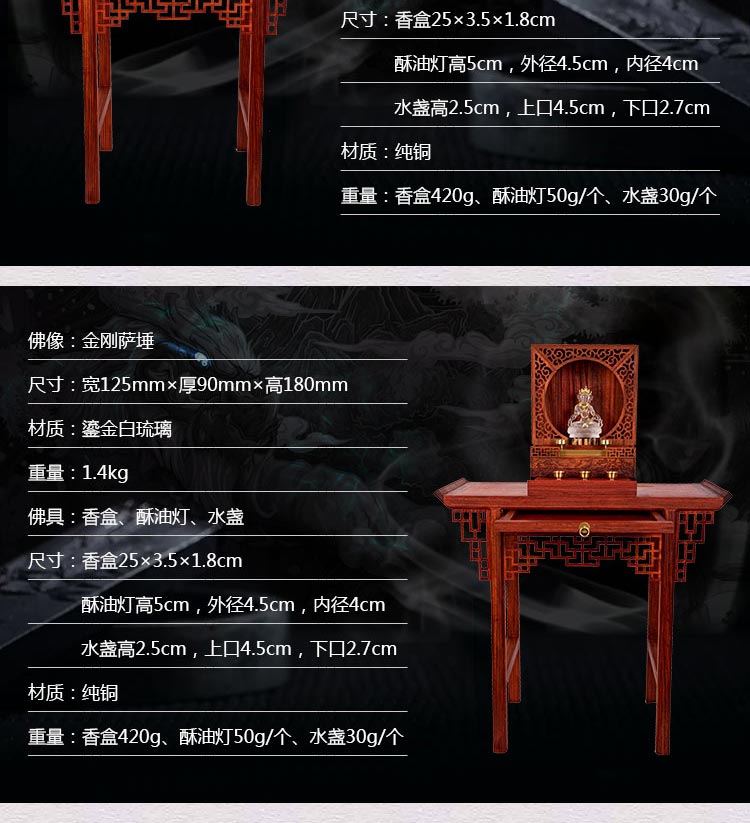 紫檀原木折叠便携开合佛龛无漆榫卯神龛牌位佛像铜水盏酥油灯供桌