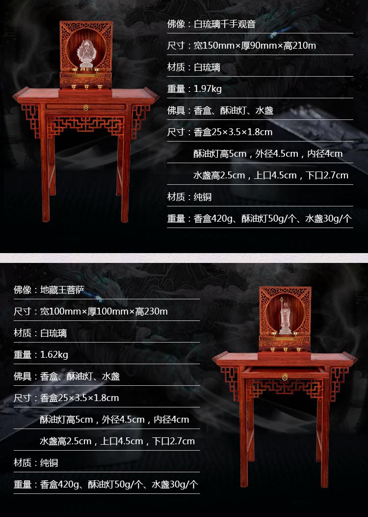 紫檀原木折叠便携开合佛龛无漆榫卯神龛牌位佛像铜水盏酥油灯供桌