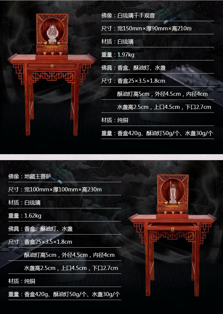 紫檀原木折叠便携开合佛龛无漆榫卯神龛牌位佛像铜水盏酥油灯供桌