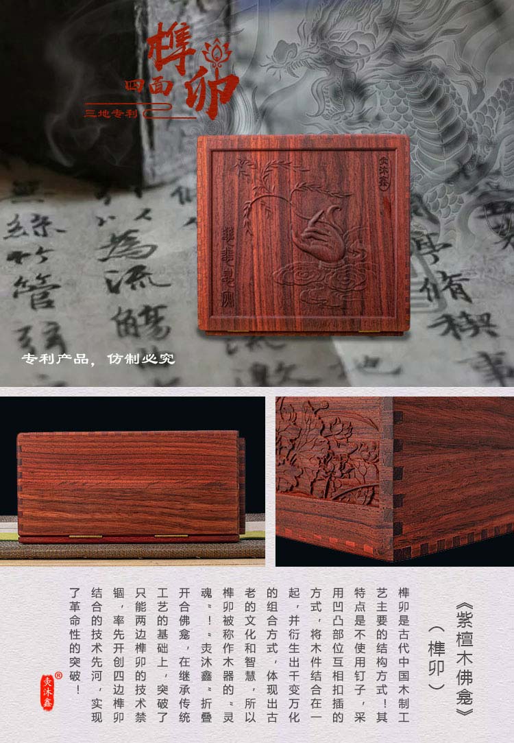 紫檀原木折叠便携开合佛龛无漆榫卯神龛牌位佛像铜水盏酥油灯供桌