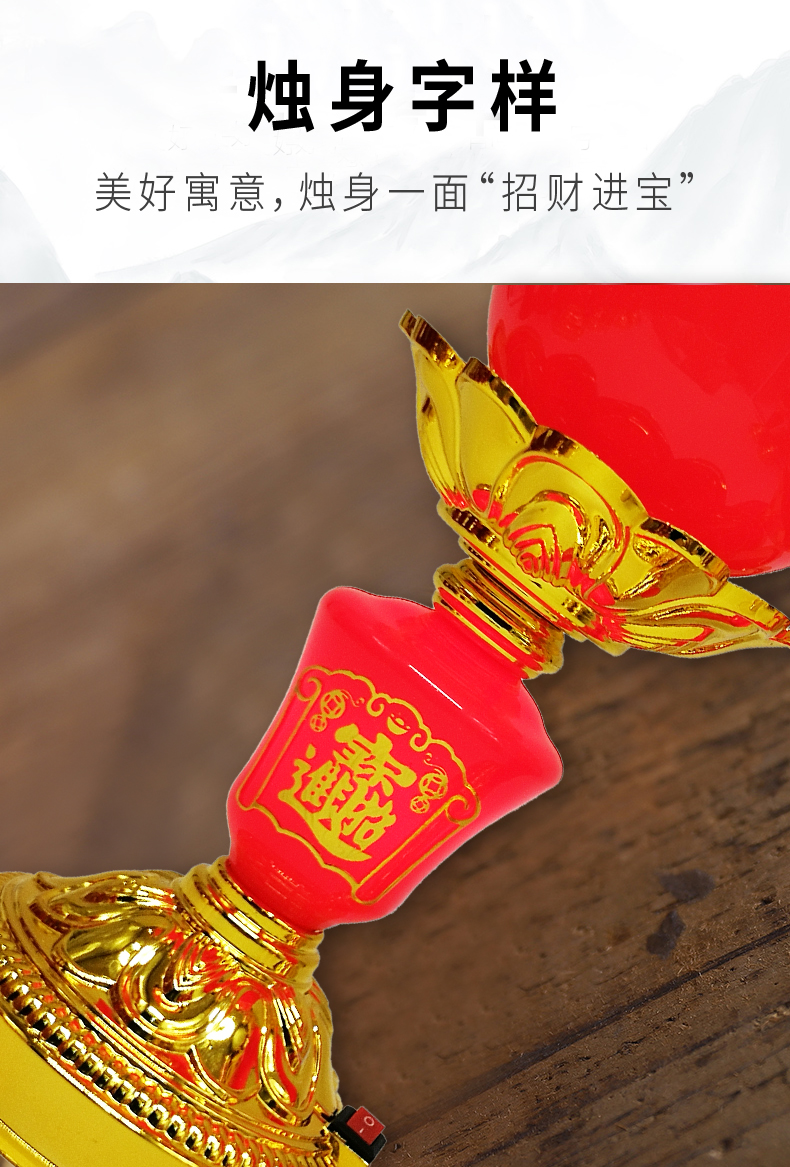 福禧供灯  8/9寸波灯