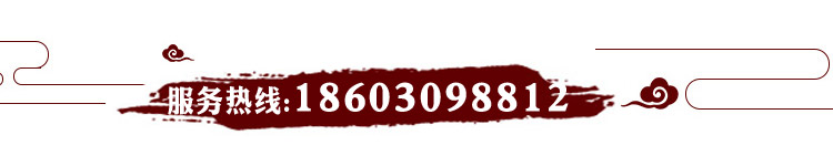 福禧供具  大号福喜灯