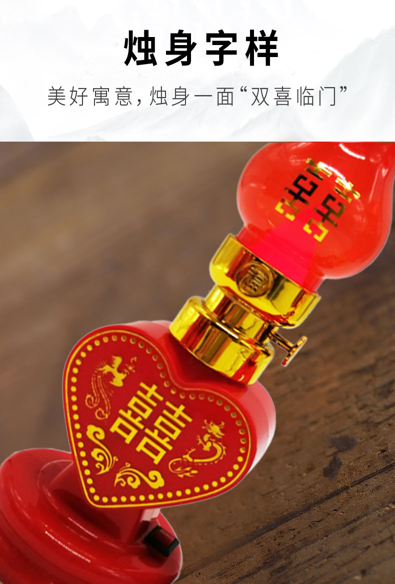 福禧供灯   福喜桃心灯