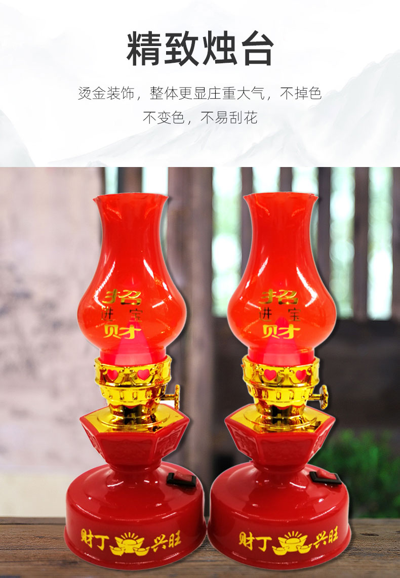 福禧供灯   六福灯