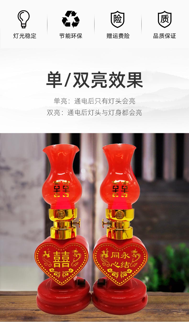 福禧供灯   龙凤招财灯