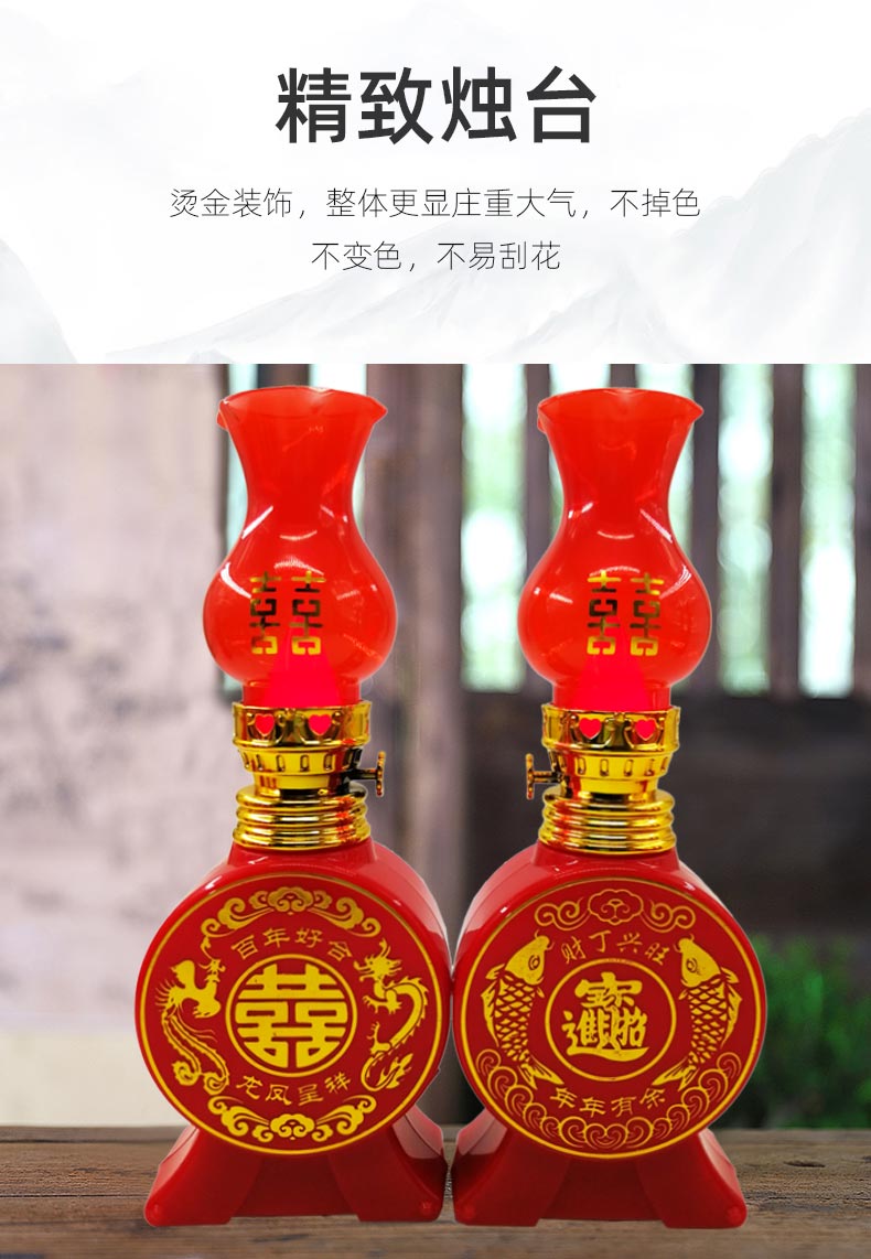 福禧供灯   龙凤招财灯