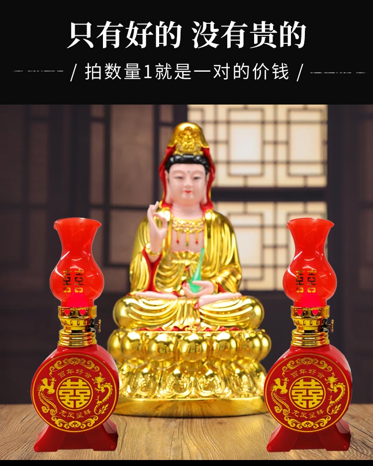 福禧供灯   龙凤招财灯