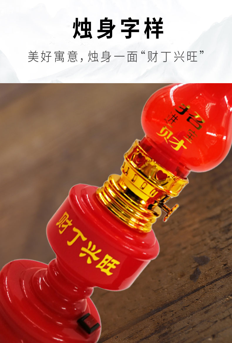 福禧供灯   台式灯