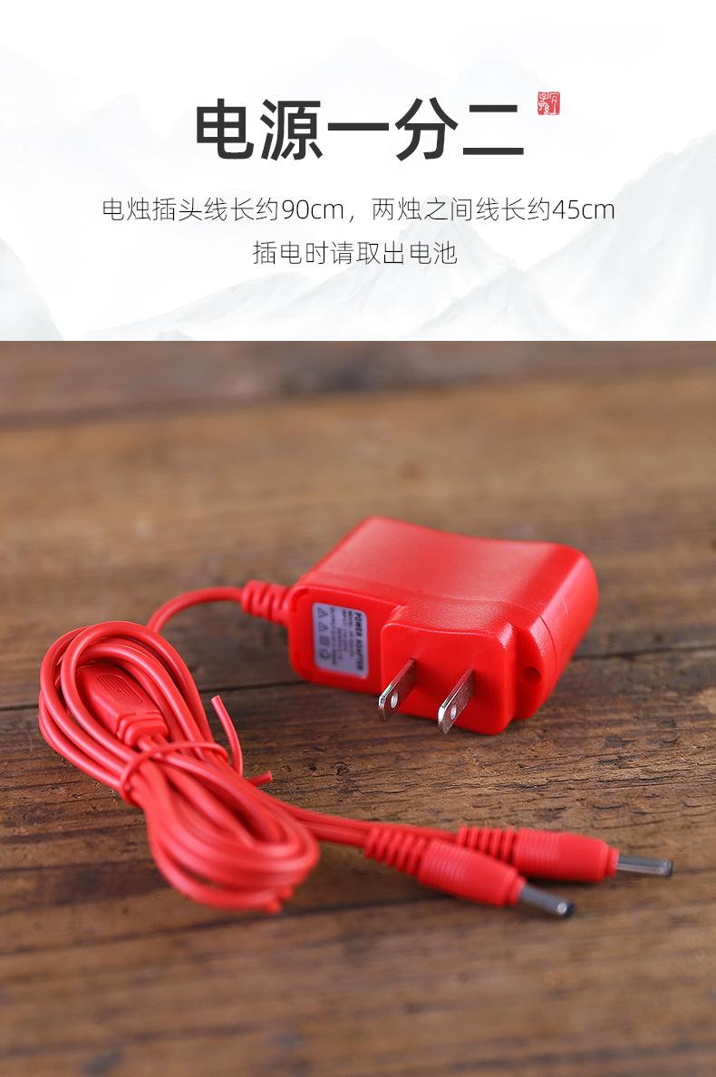 福禧供灯   台式灯