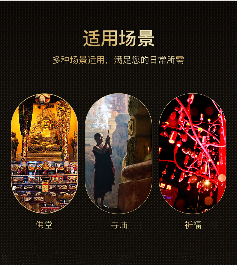 福禧供灯   台式灯